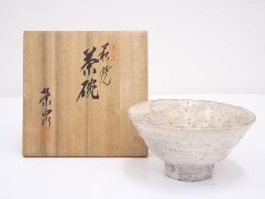 萩焼　渡辺栄泉造　茶碗